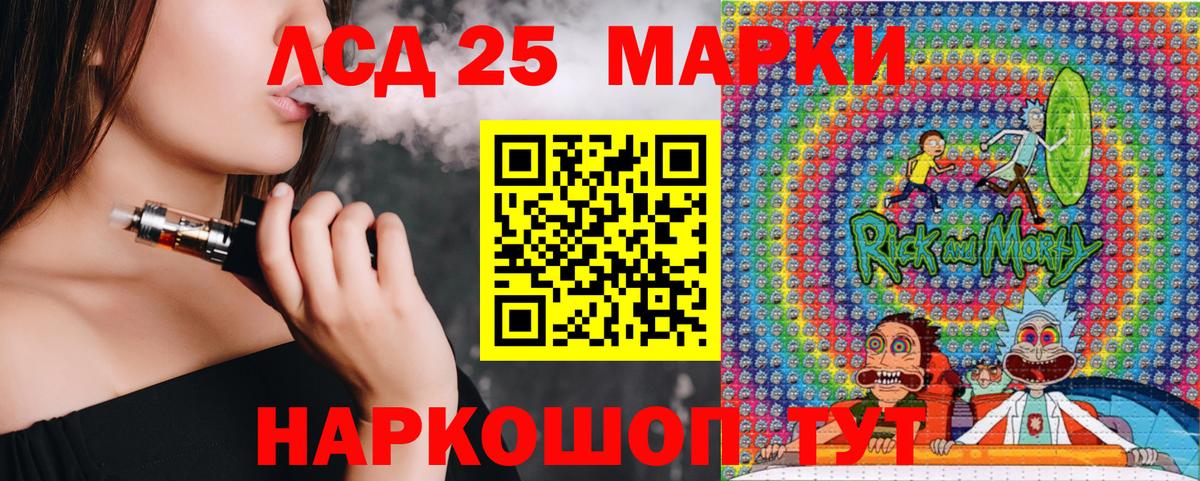 Марки NBOMe 1,8мг  Вход с VPN  Марки NBOMe  Марки NBOMe 1,8мг  Кашира 
