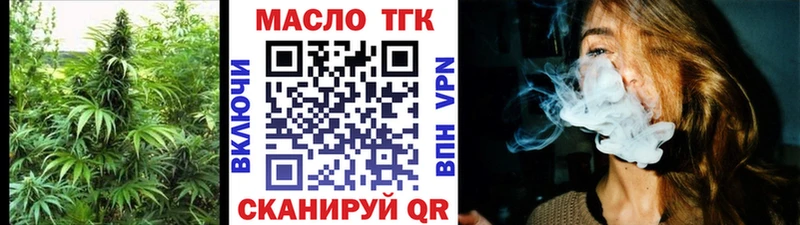 ТГК вейп  наркошоп  Кашира 