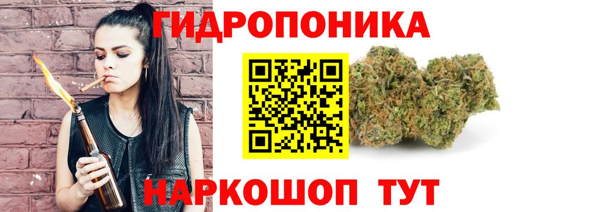 Кашира  Марихуана AK-47  Конопля AK-47  Вход с VPN 