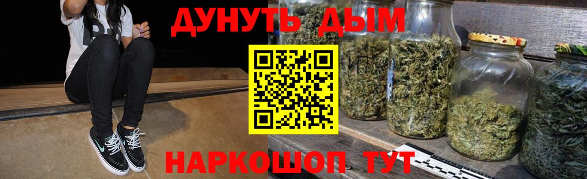 Бошки Шишки марихуана Кашира