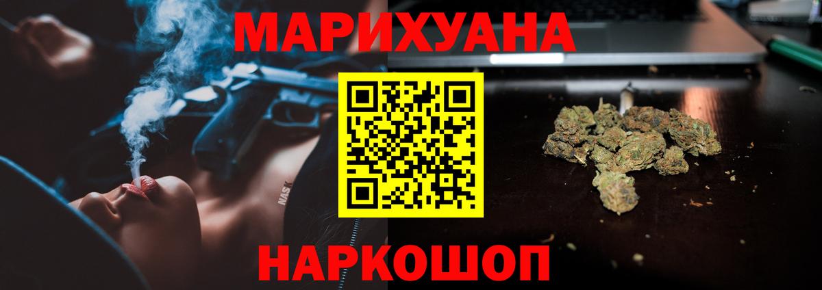 Шишки марихуана OG Kush  Конопля Amnesia  Конопля гибрид  Кашира  Конопля AK-47 